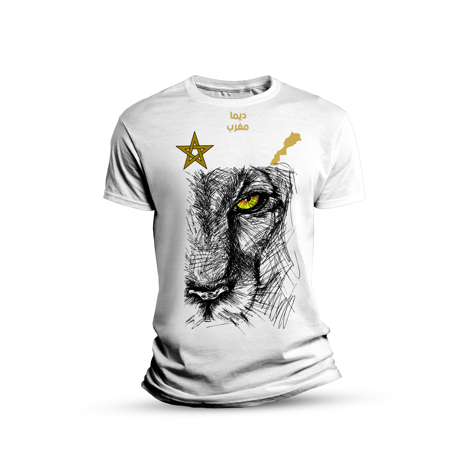 t shirt “my morocco – بلادي”
